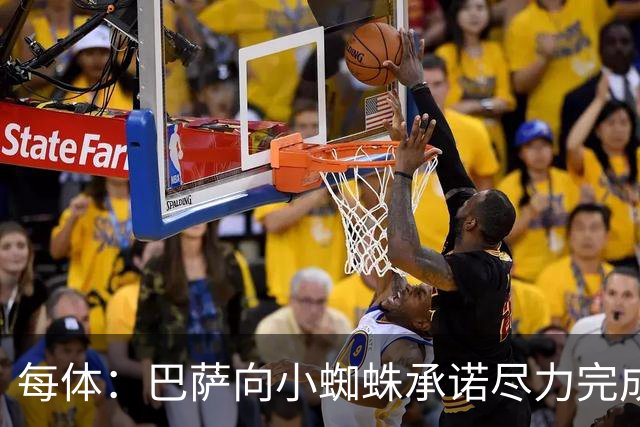 每体：巴萨向小蜘蛛承诺尽力完成交易；坎塞洛总价不超1000万欧